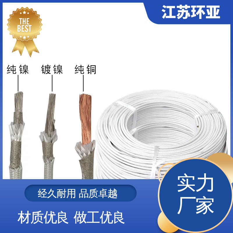 镀镍铜丝 厂家 GN800度云母高编制温线 防火耐火电源 环亚