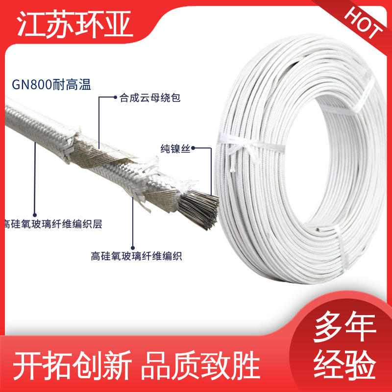 现货 GN600度云母高温线编制 电磁加热线圈 裸铜丝 环亚