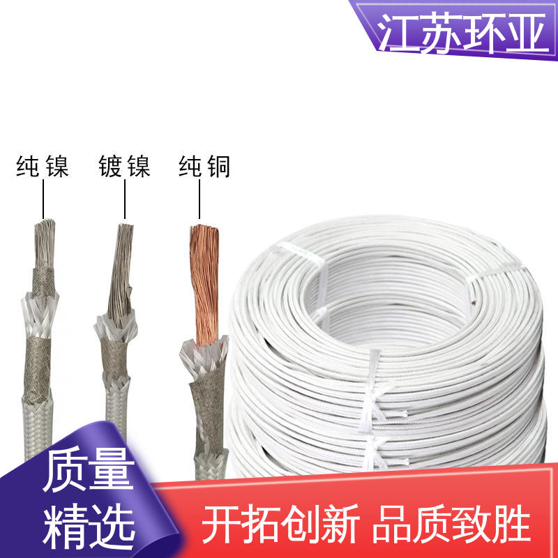 GN600云母编织耐热高温导线 绕包玻璃纤维 厂家 电磁加热耐火线 环亚