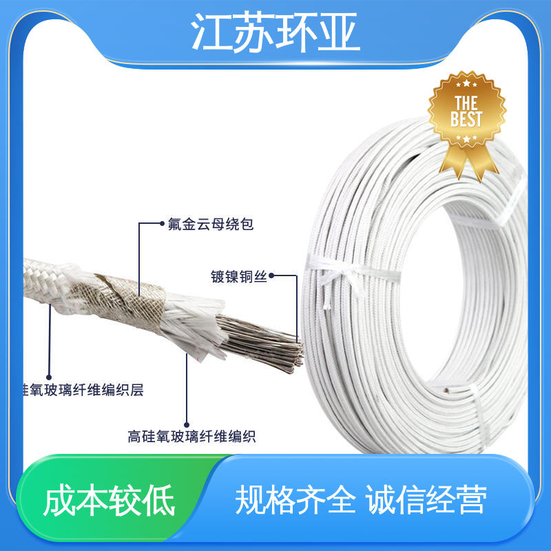 环亚 供应 GN800度云母高编制温线 绕包玻璃纤维 电磁加热线圈