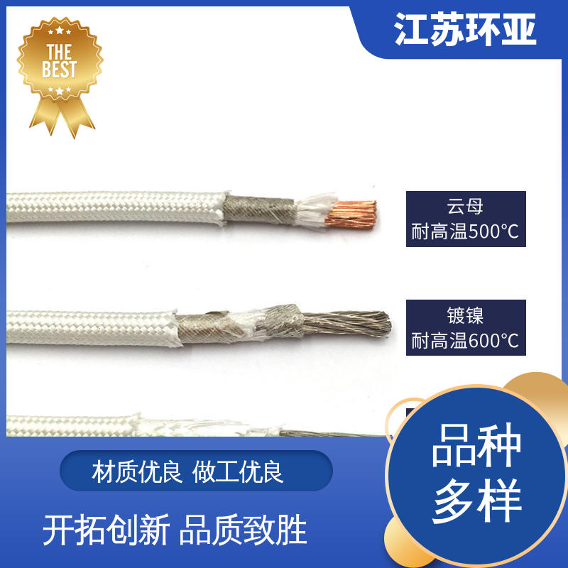 电磁加热耐火线 裸铜丝 GN600云母编织耐热高温导线 批发 环亚