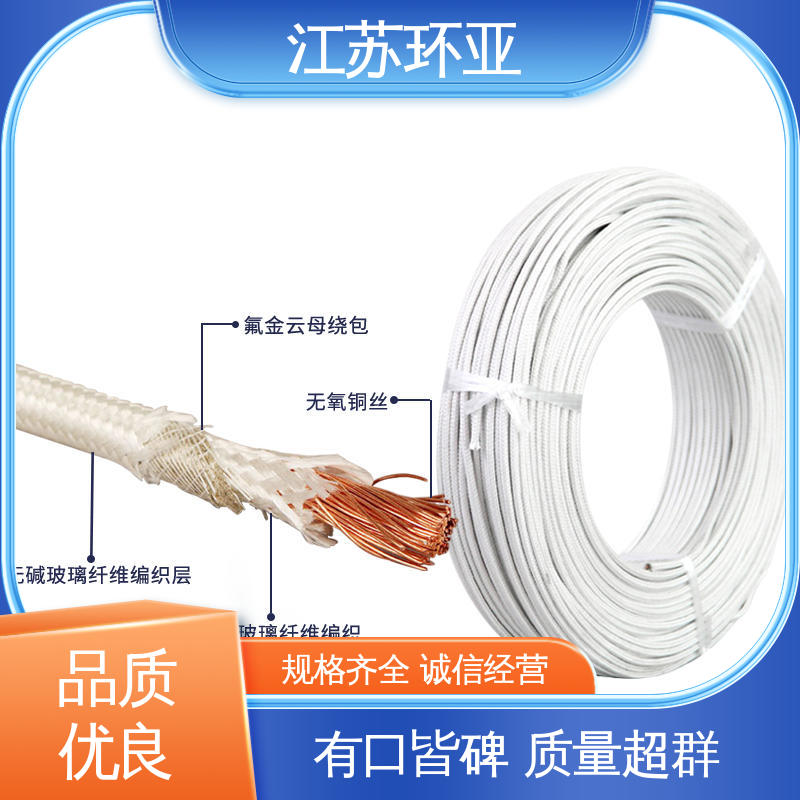 环亚 现货 镀镍铜丝 防火耐火电源 云母600度多芯高温线