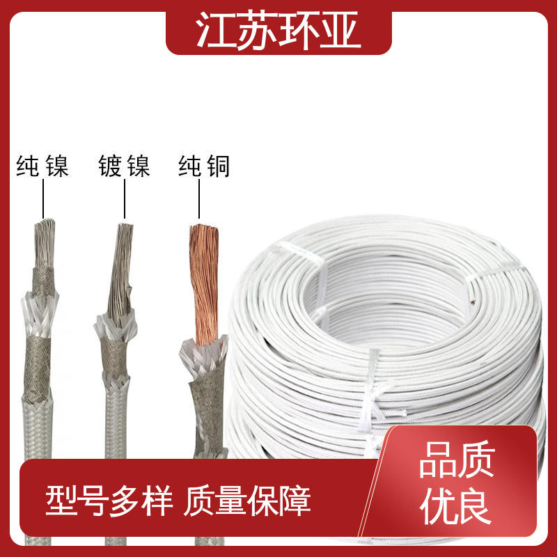 电磁感应加热线 现货 绕包玻璃纤维 GN600云母编织耐热高温导线 环亚