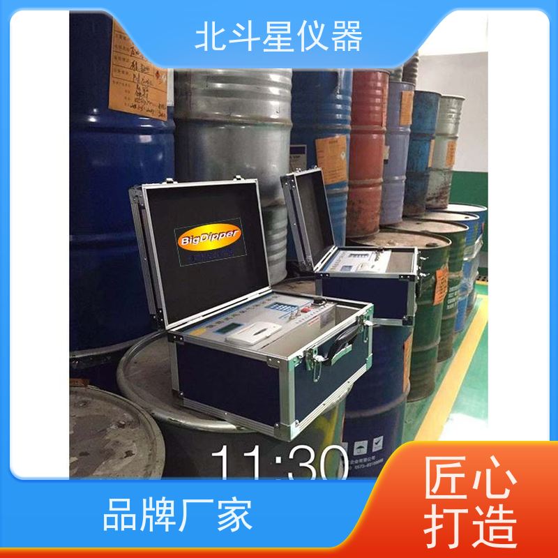 北斗星仪器 多参数 生态环保监测装备 电子鼻恶臭分析仪
