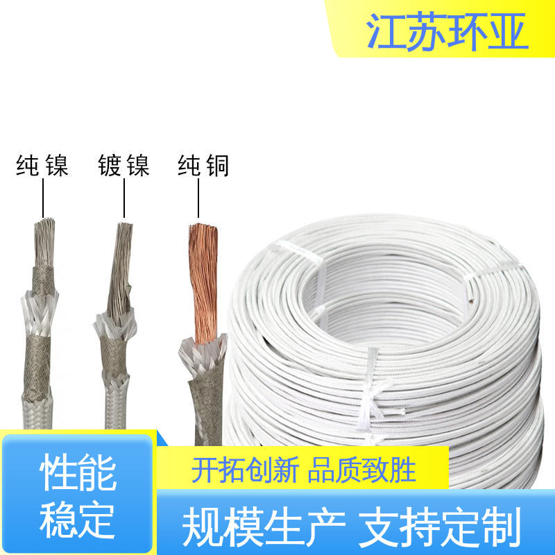 电磁加热线圈 纯镍丝 现货 GN600度云母高温线编制 环亚