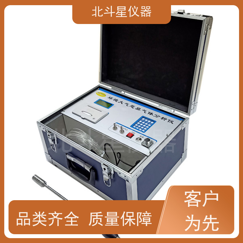 北斗星仪器 恶臭气体浓度分析仪 配备进口高精度传感器 畜牧养殖场