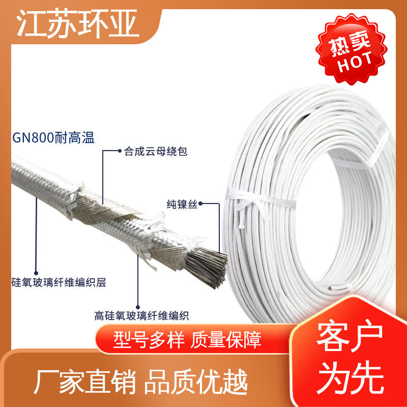 GN500云母编织耐热高温导线 防火耐火电源 裸铜丝 批发 环亚