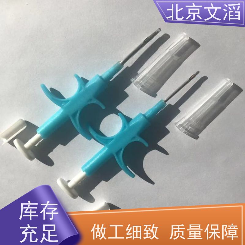 NTAG216/NFC植入式狗猫电子芯片/EM4305注射器动物玻璃管标签