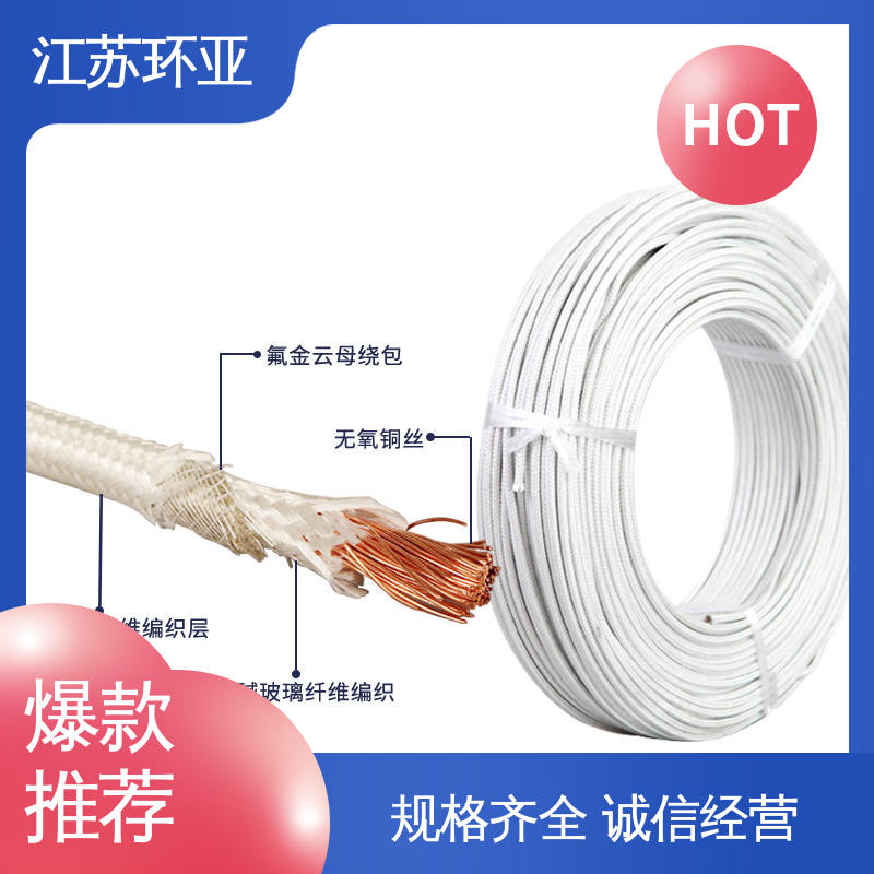 环亚 厂家 GN600度云母高温线编制 绕包玻璃纤维 电磁感应加热线