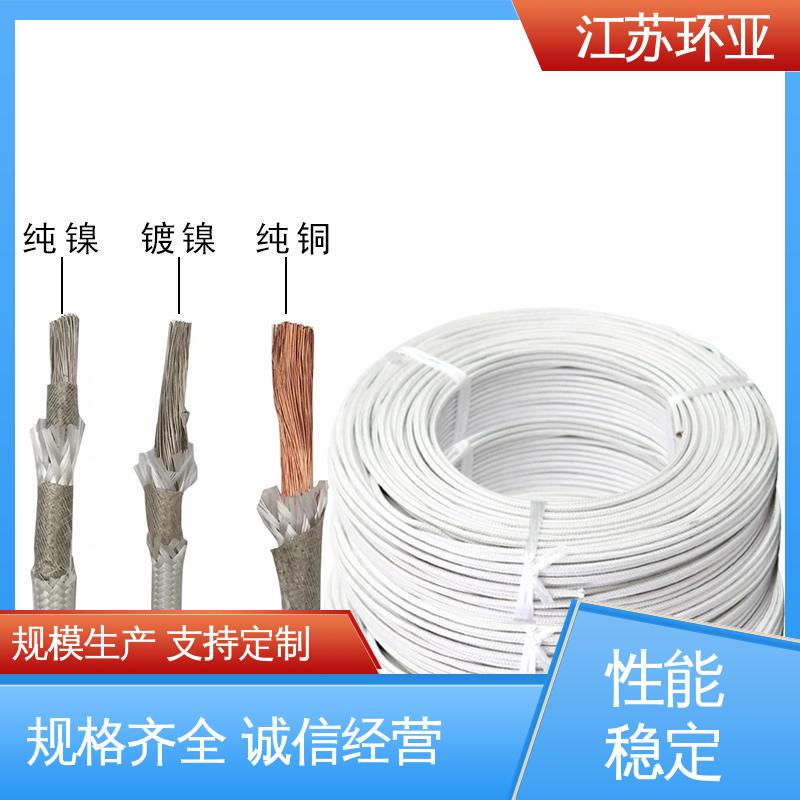 环亚 镀镍铜丝 防火耐火电源 现货 GN500云母编织耐热高温导线