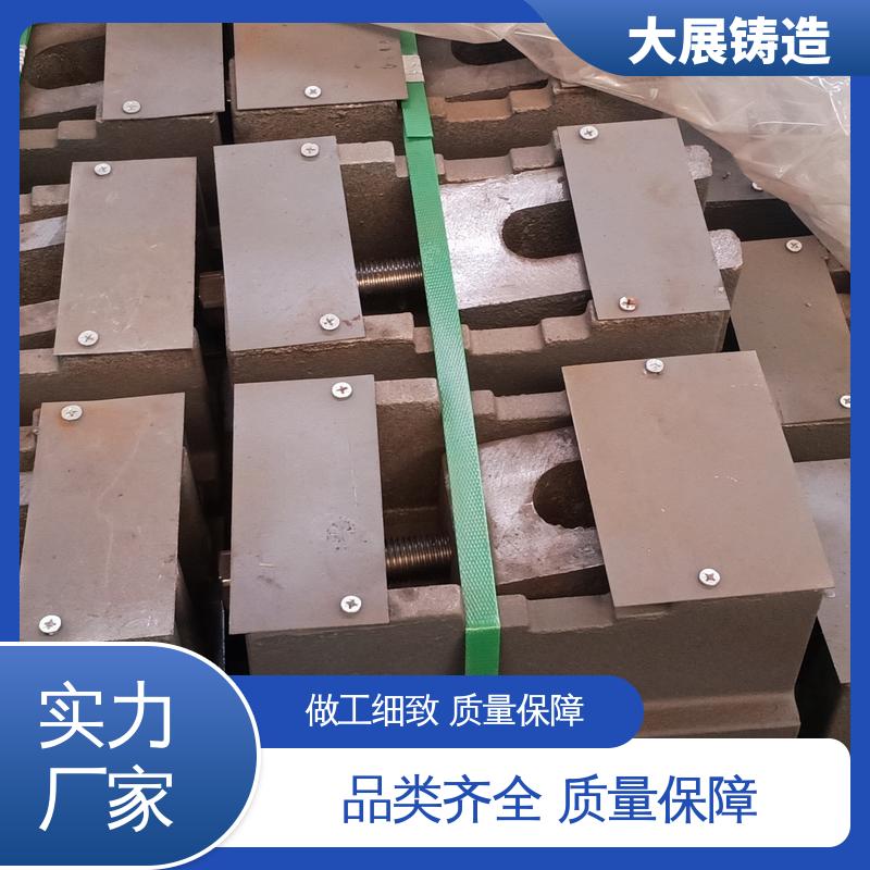 大展供应 可打孔 等高块 三层调整垫铁 Q235机床调平用