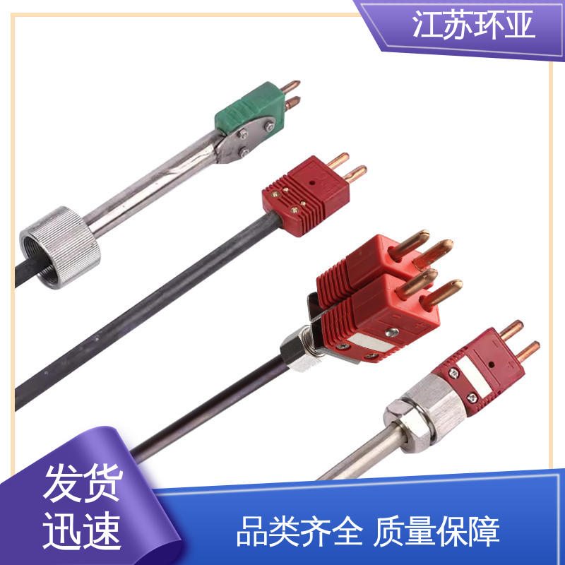 高温2300℃ D型钨铼热电偶 金属加工 规格齐全 环亚热工