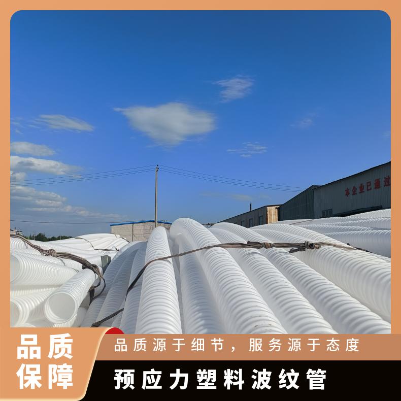 恒建 预应力塑料波纹管 圆管扁管 规格齐全桥梁穿钢绞线内衬管