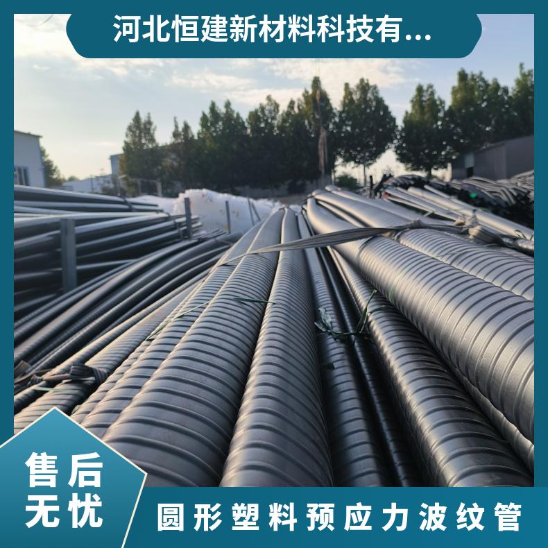 恒建 桥梁穿钢绞线预应力波纹管 黑色螺旋塑料管 PE内衬管