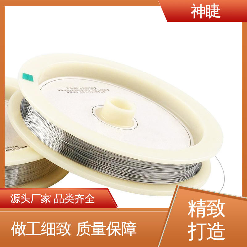 铂铑丝铂10/20/25/30丝靶材铱材铑 99.99%高纯S/R/B分度