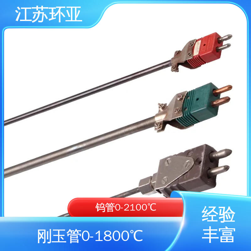 环亚热工 D型钨铼热电偶 玻璃制造 生产厂家 钼管钽管刚玉管