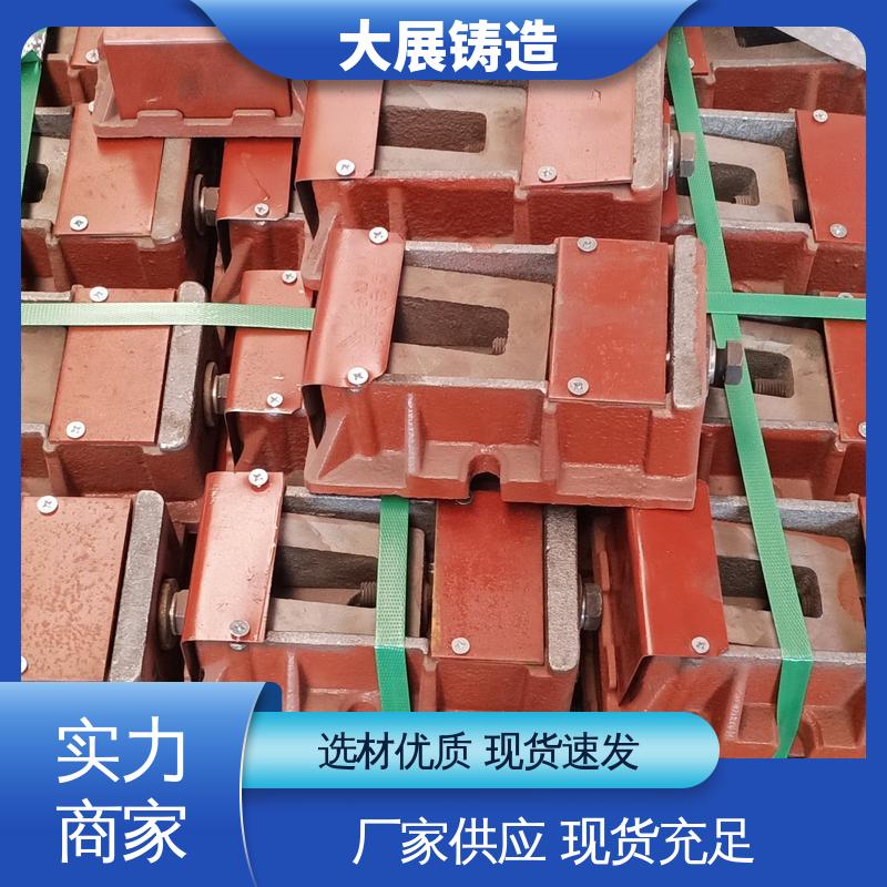 大展供应 重型S83机床调整用 等高块 可打孔 防震垫铁 