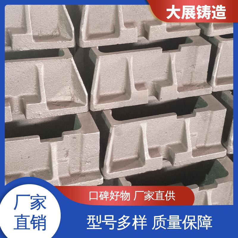大展供应 异形垫铁 楔形 调整螺丝调节 可来图定制