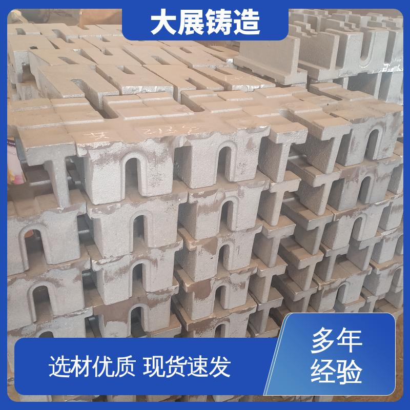 大展供应 三层调整垫铁 楔形 斜垫片 减震垫冲床顶杆