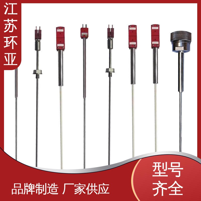 玻璃制造 规格齐全 D型钨铼热电偶 钨管高温刚玉管 环亚