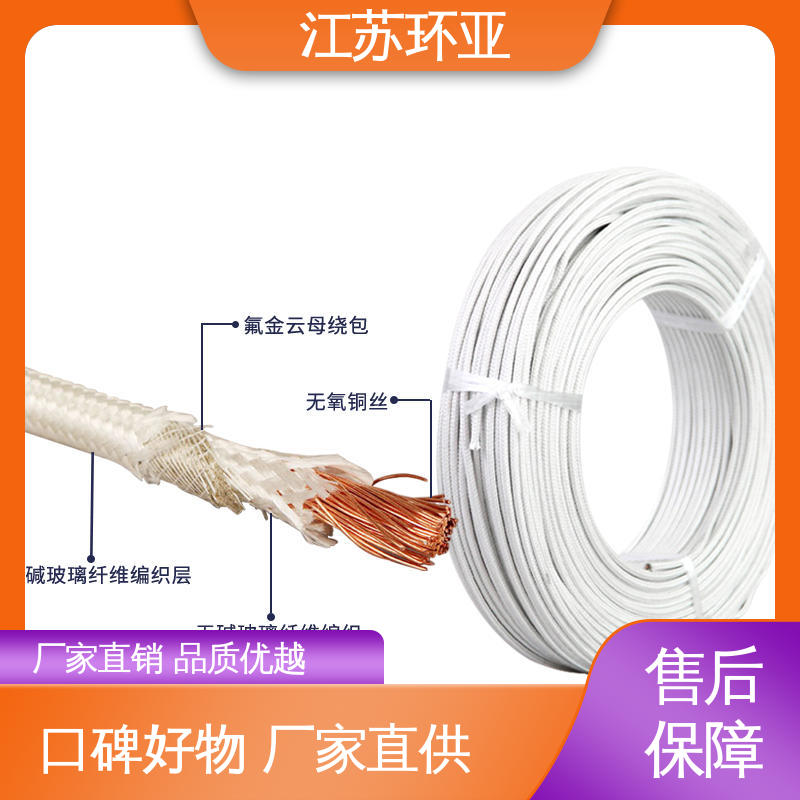 环亚 GN500云母编制高温导线 电磁加热耐火线 裸铜丝 公司