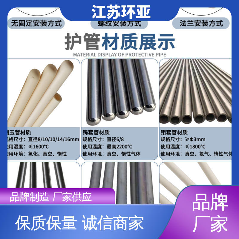 陶瓷制造 WRe5/26刚玉管 钨铼热电偶 规格齐全 环亚