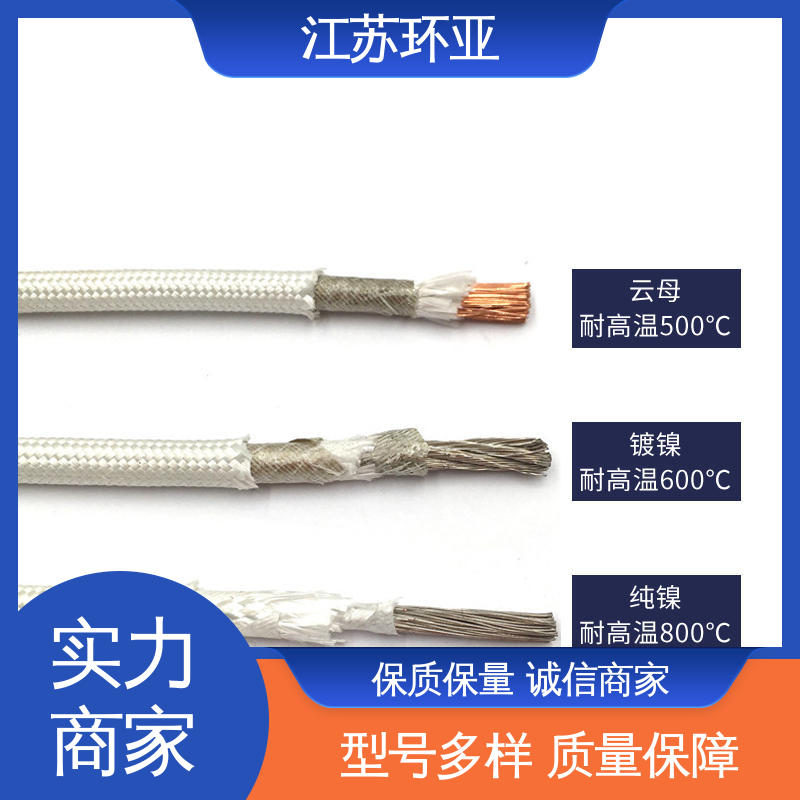 电磁感应加热线 供应 裸铜丝 GN600度云母高温线编制 环亚
