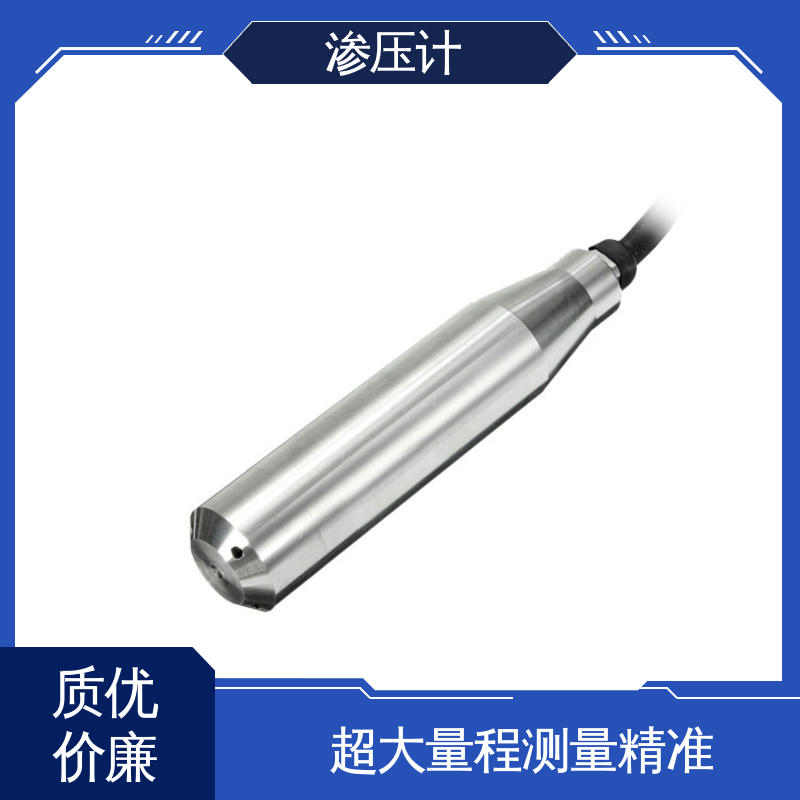 孔隙水压力计 隧道涵洞 基岩渗漏及稳定性 长期在线监测