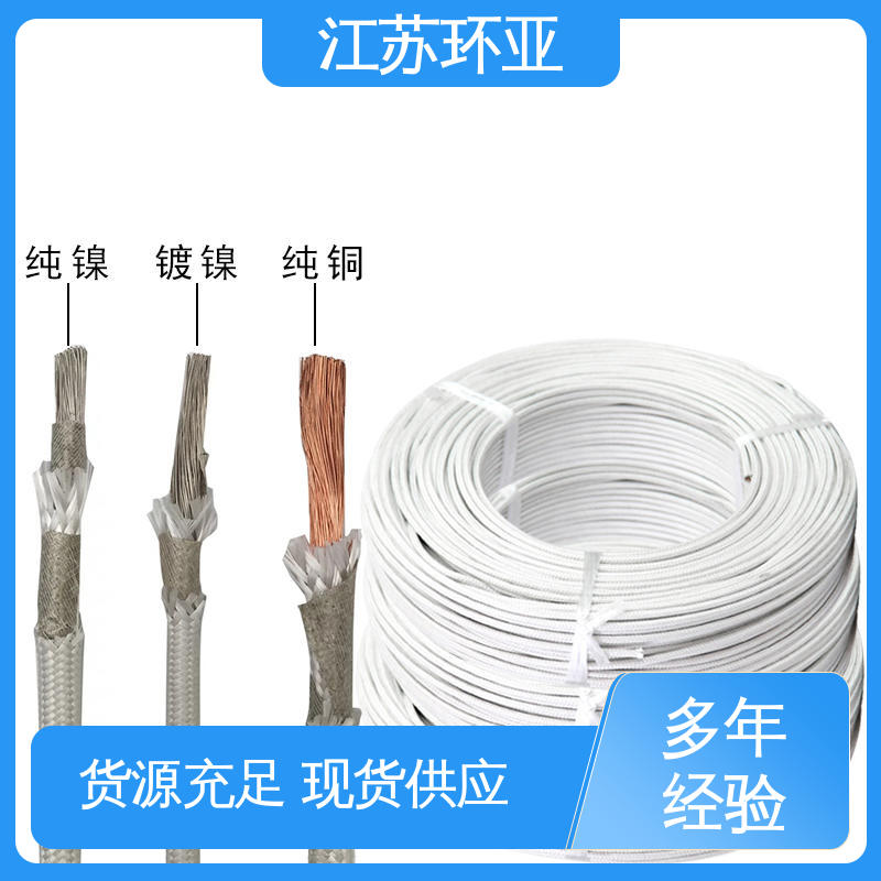 环亚 GN500云母编织耐热高温导线 厂家 电磁加热耐火线 纯镍丝