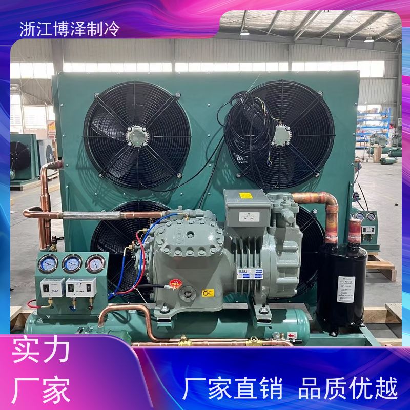 大明制冷 全新BFS31-151二三缸 中温5-15匹不带喷液 B4DES-7-40S-B