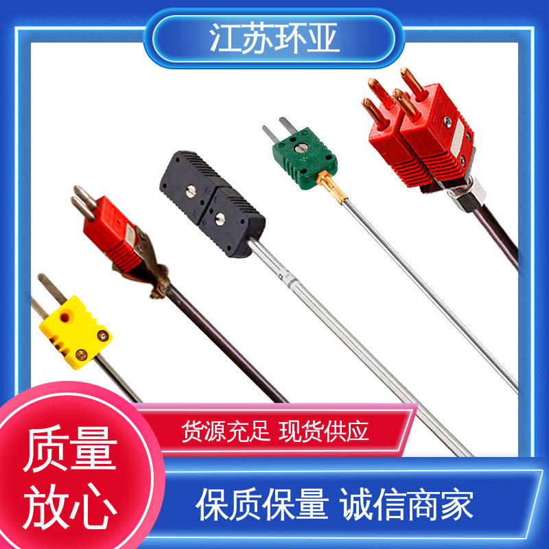 高温2300℃ S型钨铼热电偶 真空炉传感器 规格齐全 环亚