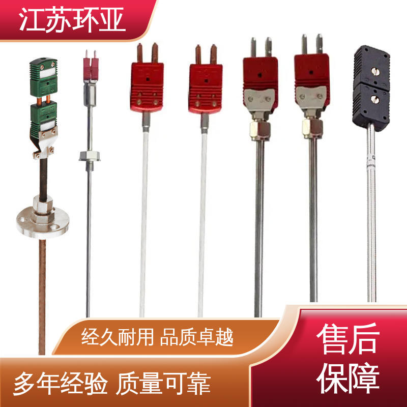 环亚 钨铼热电偶 规格齐全 钨管高温刚玉管 真空炉传感器