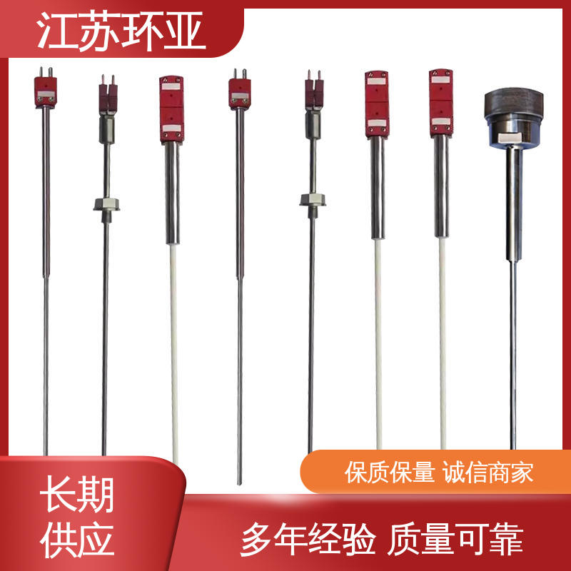 C型钨铼热电偶 陶瓷制造 生产厂家 高温2300℃ 环亚
