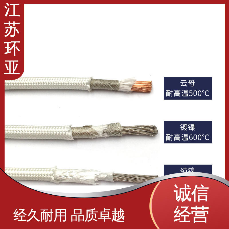 裸铜丝 GN1000度云母编制高温线 批发 电磁加热耐火线 环亚