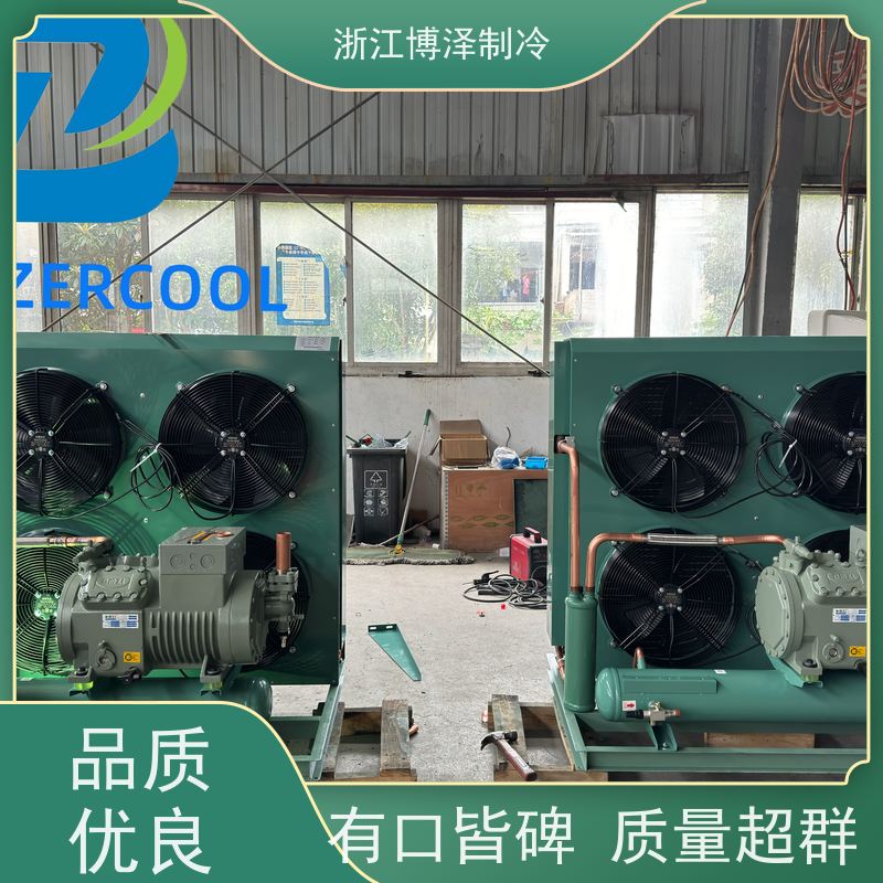 大明制冷 全新半封闭涡旋压缩机 风冷高低温 B4FES-3-40S-B