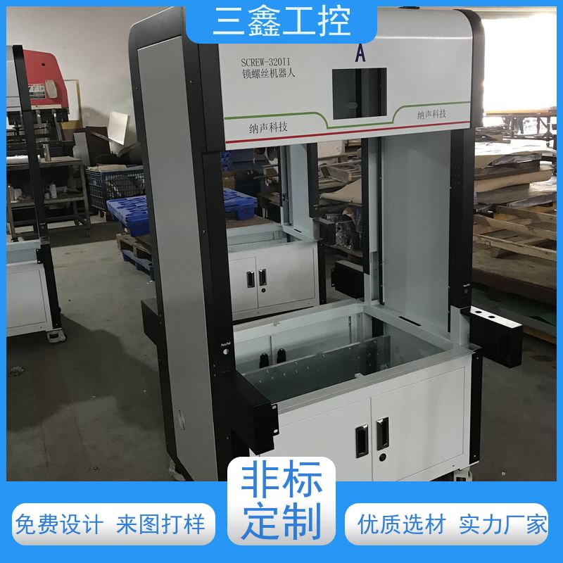 实体工厂1U-4U不锈钢电源机箱 钣金加工 OEM/ODM定制方案 免费打样
