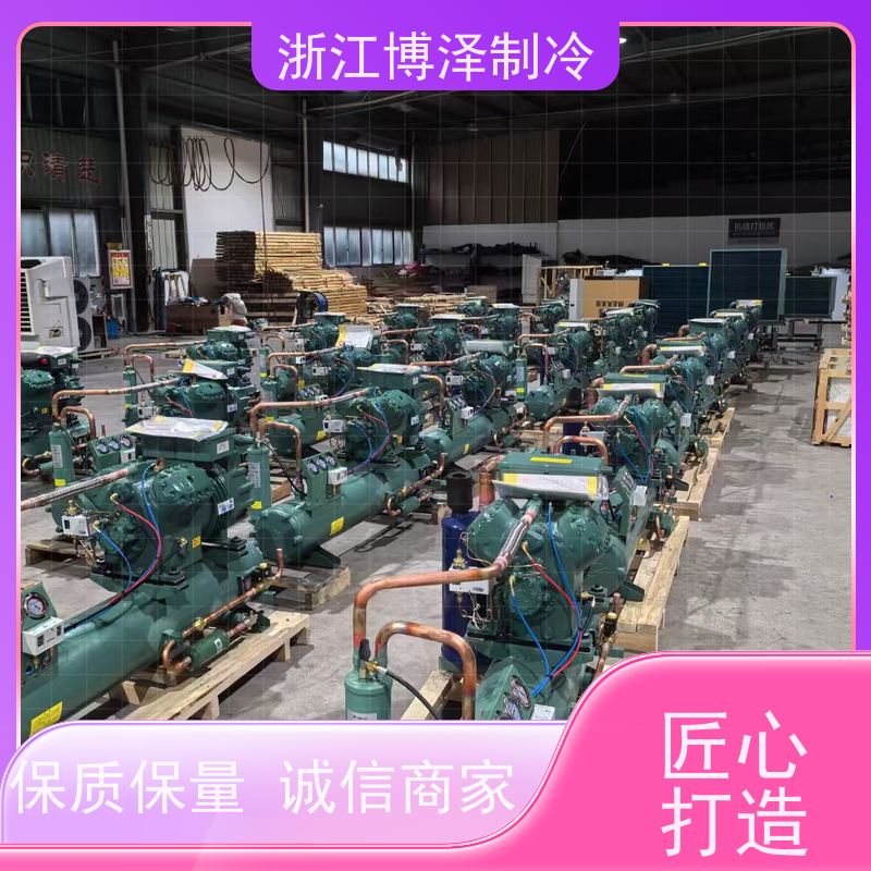 大明制冷DMZL全新半封涡旋压缩机DSF200HM 压缩冷凝机组