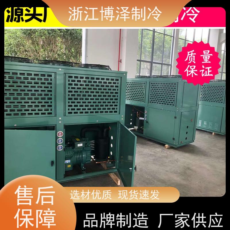 ?全新大明制冷4S151D 15匹冷库压缩机半封闭低温制冷机 谷轮型