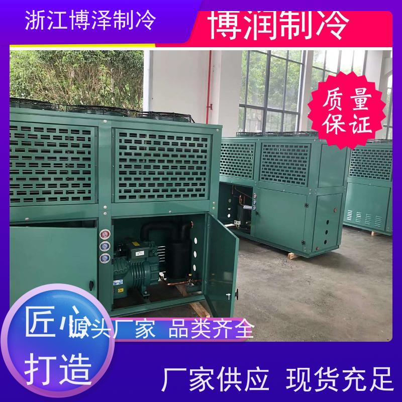 大明制冷压缩机3P4P5P6P冷冻保鲜库风冷机组 小四缸 制冷设备