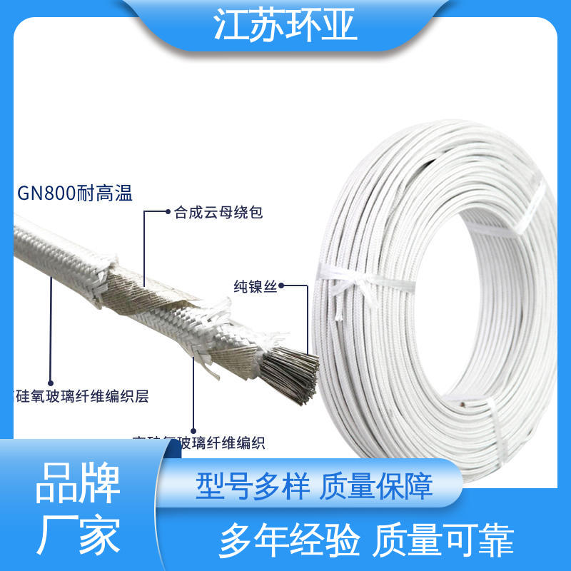 环亚 防火耐火电源 裸铜丝 现货 云母800度多芯高温线