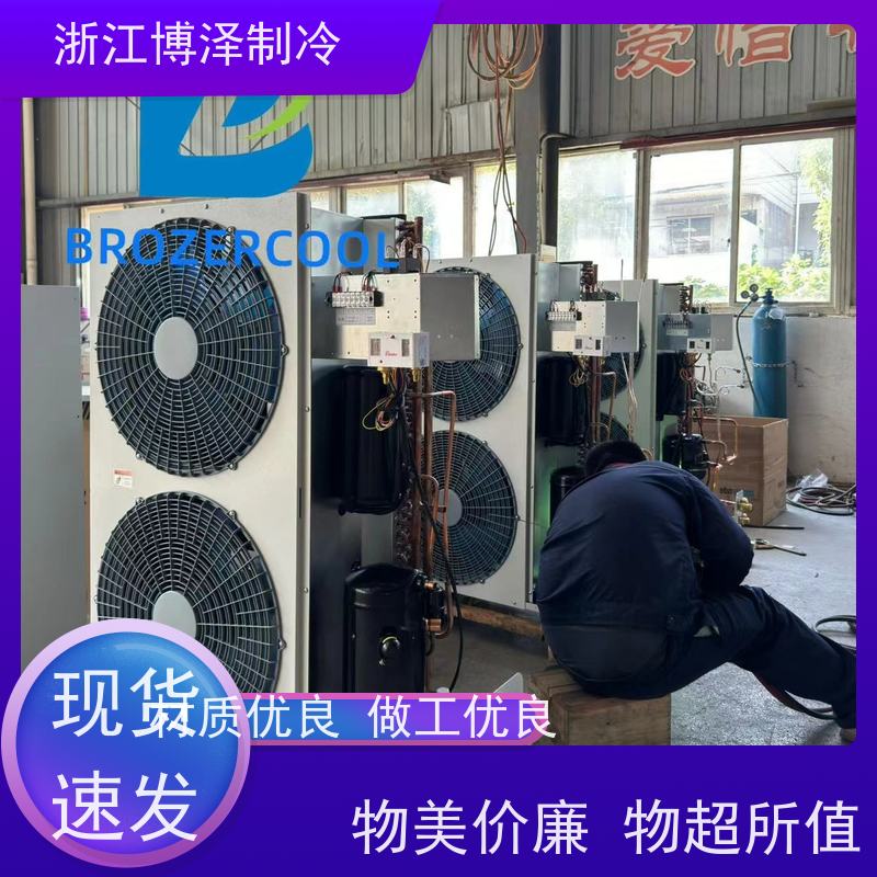 全新大明制冷压缩机冷库双级机6WDS-20半封闭低温制冷机厂家