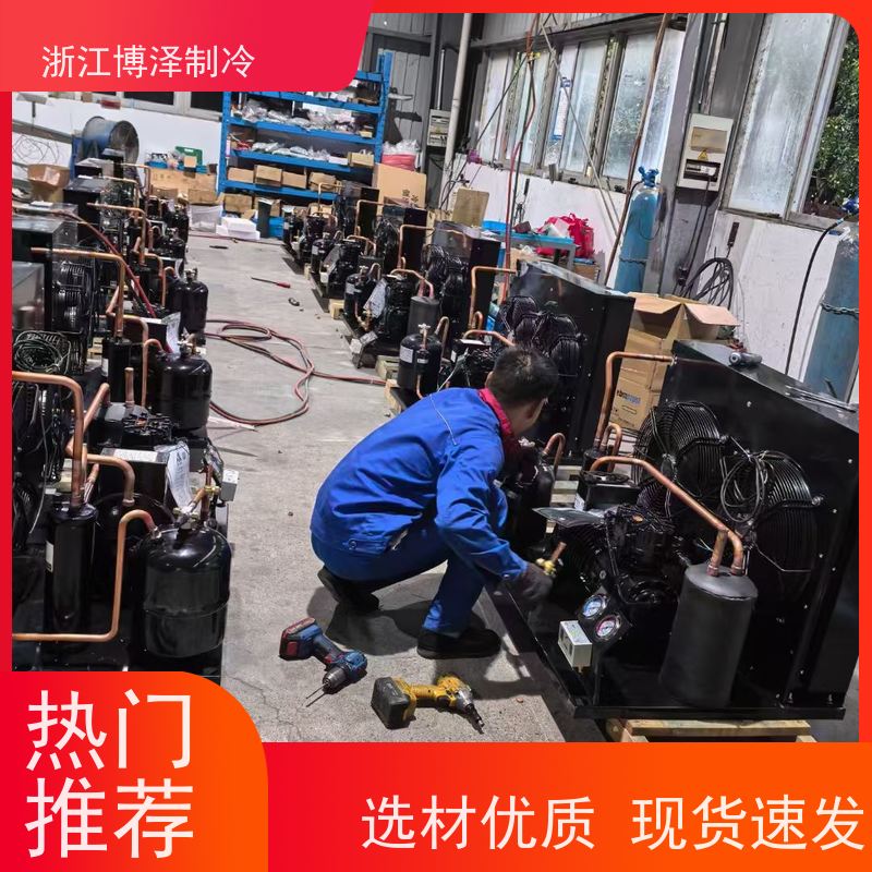 大明压缩机 冷库制冷机组 DMZL半封闭低噪音压缩冷凝机组