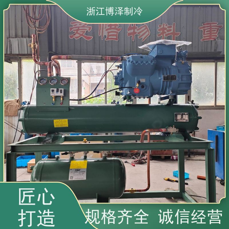 冷库用冷冻机组大明制冷压缩机组冷库全套设备定制厂家