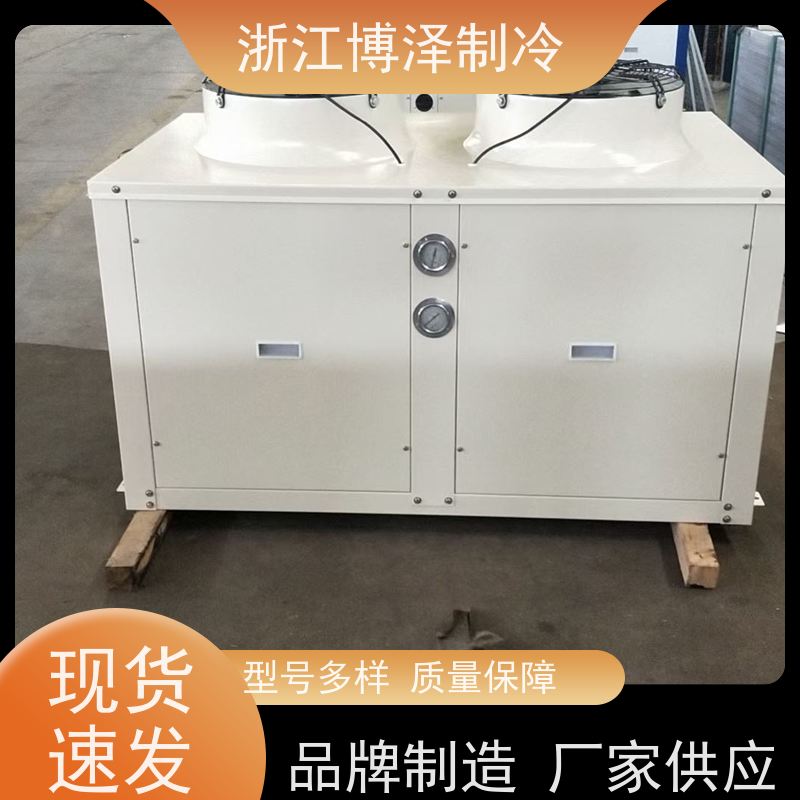 大明RFC半封闭压缩机组水冷冷冻机组冷库制冷外机水冷机设备