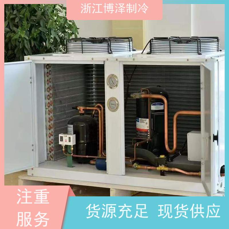 ?全新大明半封闭涡旋压缩机冷凝机组冷库低温冷冻带喷液低噪音