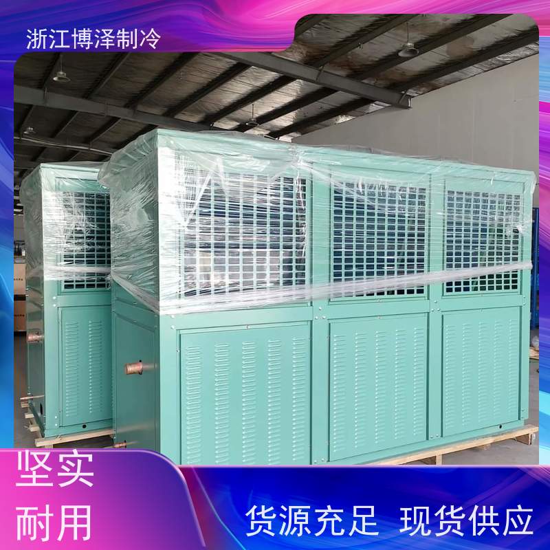 新款大明RFC半封闭压缩机冷库设备小四缸机RFC4D3.2-4G9.2