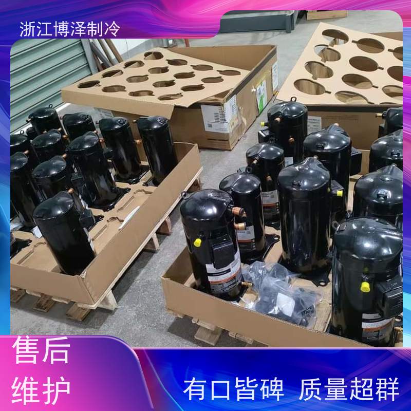 大明制冷4YG-20.2半封闭压缩机 中温R22制冷剂 360KW