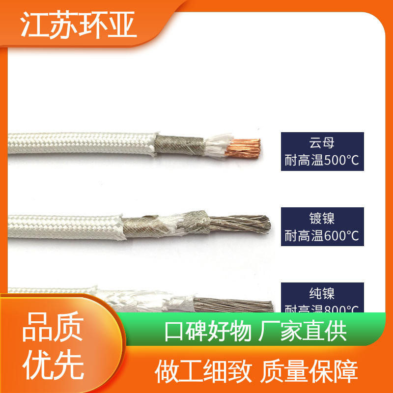 纯镍丝 电磁加热线圈 GN800度云母高编制温线 公司 环亚