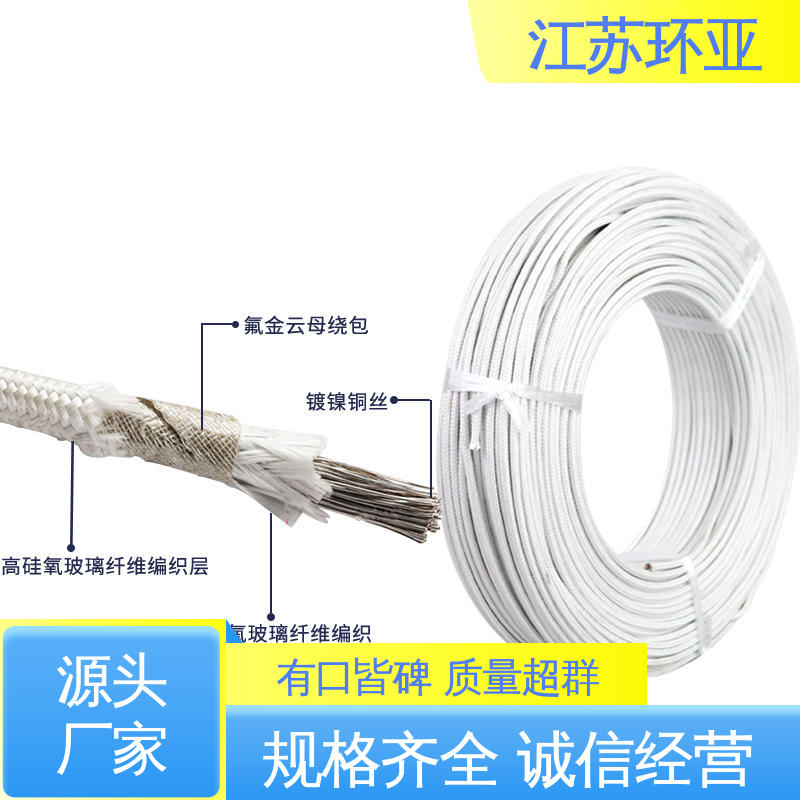 环亚 GN1000度云母编制高温线 纯镍丝 现货 电磁加热线圈