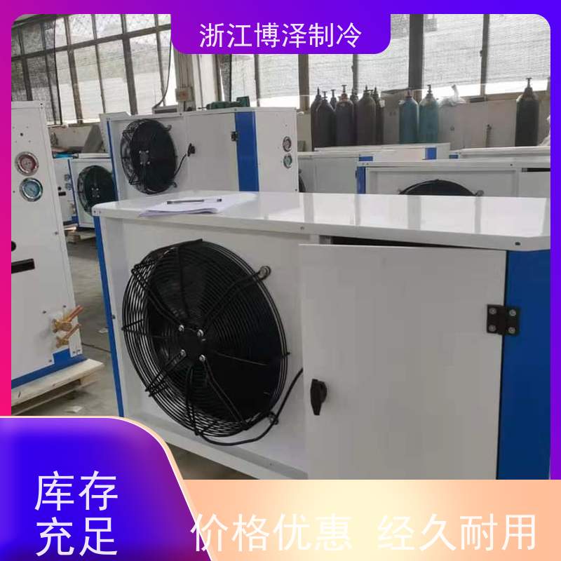 半封闭制冷压缩机 大明DMZL冷冻机BFS41 4匹冷库机组 定制